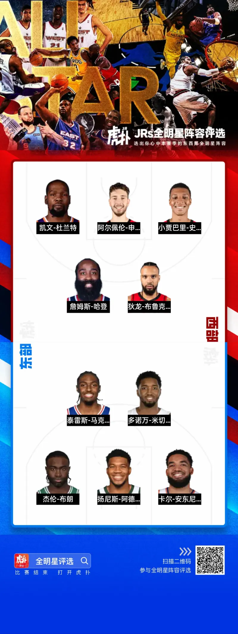 门兴格拉德巴赫训练开放日;清晨止住颓势引欢呼;全明星赛在即;阵容厚度经受考验 门兴格拉德巴赫训练开放日;清晨止住颓势引欢呼;全明星赛在即;阵容厚度经受考验