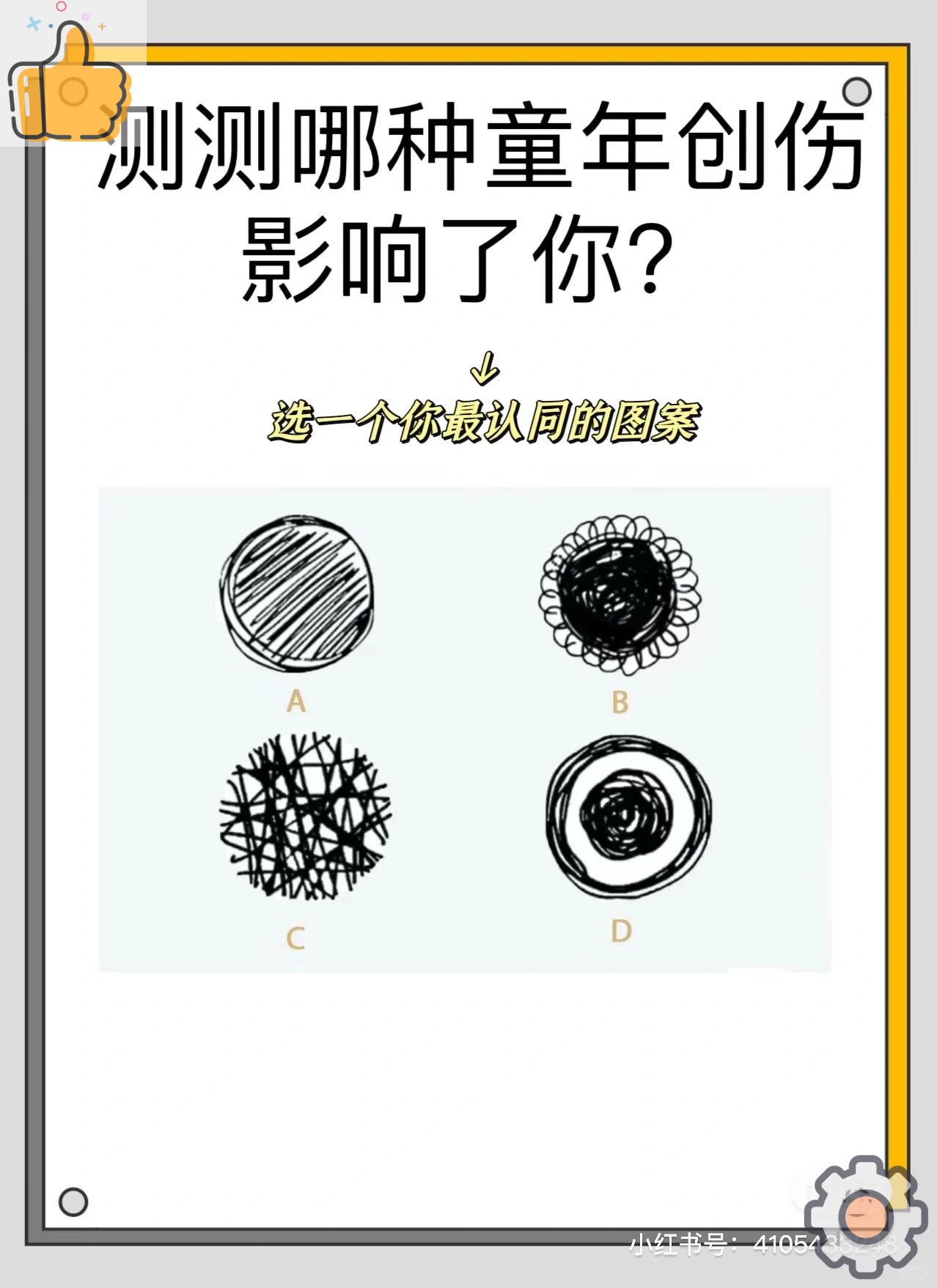英雄联盟比赛-包含?